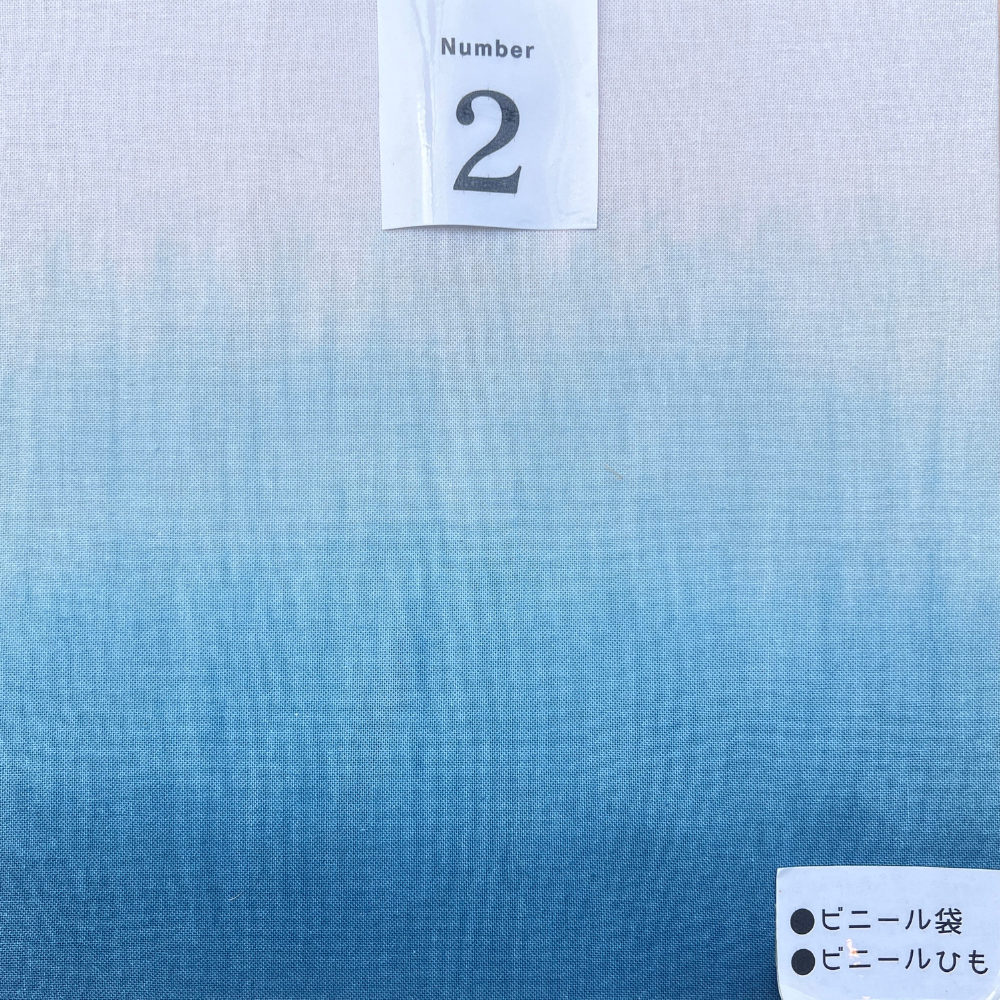 グラデーション